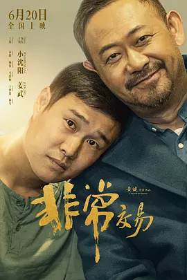 成人亚洲国产精品久久